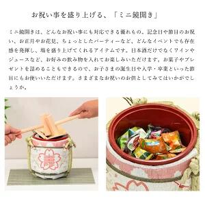 菰樽 こもだる ミニ鏡開きセット 〜日本の四季〜春『櫻守』 イベント パーティグッズ 入学 就職 卒業 御祝 外国人向け 日本土産 日本みやげ 和 小物 インテリア 雑貨 ブランド 二次会 ミニ樽 木槌 空樽 酒樽 — vista 3
