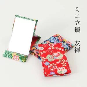 日本土産 ミニ立鏡 一越 ちりめん 外国人向け 日本土産 日本みやげ 和 小物