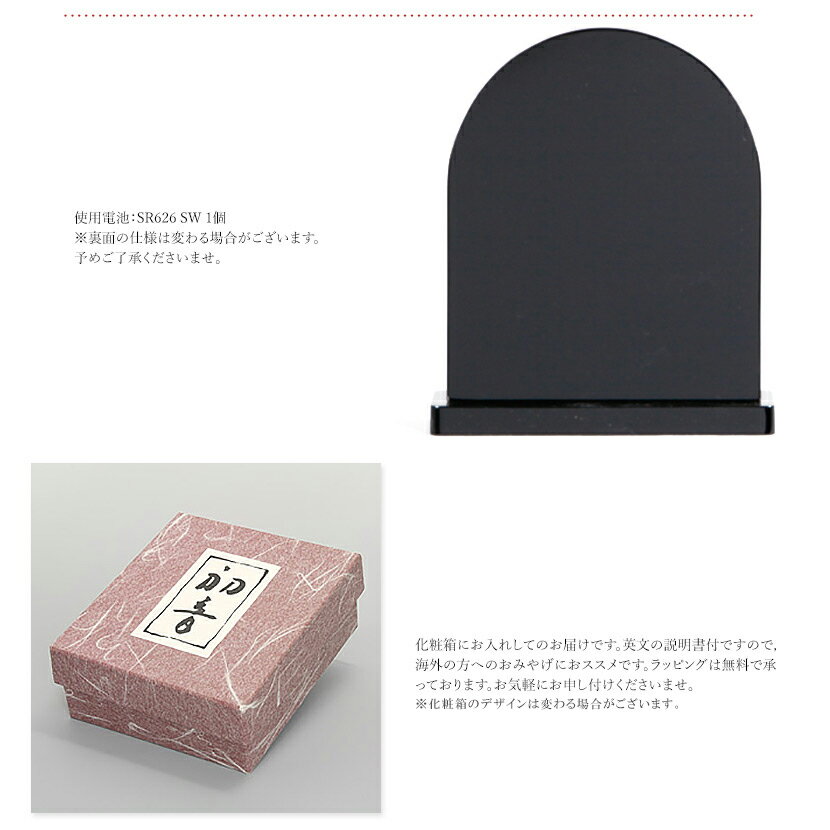 会津塗 漆芸時計 初音 漆器 日本製 日本土産 外国人向け 日本土産 日本みやげ 和 小物 法人の方への贈り物 海外ギフト お祝いの品に最適 プレゼント お歳暮 お年賀 漆器の屏風時計 蒔絵 置時計 [2]