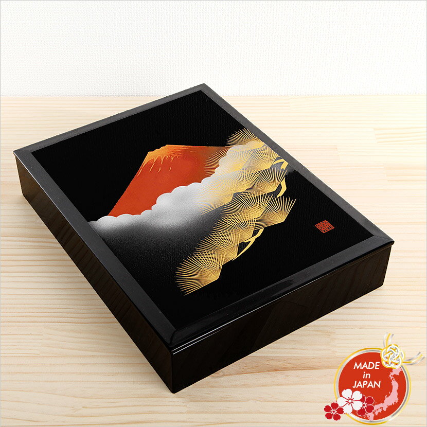 会津塗 文庫 赤富士 漆器 日本製 外国人向け 日本土産 日本みやげ 和 小物 法人の方への贈り物 海外ギフト お祝いの品に最適 プレゼント お歳暮 お年賀