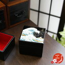 蒔絵小物 山中漆器 姫小箱 鏡付 波 富嶽三十六景 葛飾北斎 日本のおみやげ ギフト 外国人向け 日本土産 日本みやげ 和 小物 アクセサリー入れ 収納ボックス...