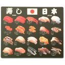 日本みやげ 和風 マウスパッド 寿司 日本製 外国人向け 日本土産 日本みやげ 和 小物