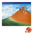 日本みやげ 和風 マウスパッド 凱風快晴【木版画原色版】 浮世絵 葛飾北斎 日本製 富嶽三十六景 外国人向け 日本土産 日本みやげ 和 小物