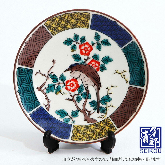 Rakuten - 【SS限定☆全品ポイント2倍！】九谷焼 豆皿 古九谷色絵花鳥図 MC-10 青郊窯 日本製 日本のおみやげ ギフト プレゼント 贈り物 記念品 手配り品 外国人向け 日本土産 日本みやげ 和 小物 縁起豆皿コレクション 和食器 おもてなし 普段使いインテリア おしゃれ