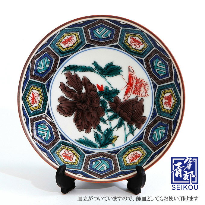 樂天商城 - 九谷焼 豆皿 古九谷色絵亀甲牡丹蝶文 MC-15 青郊窯 日本製 日本のおみやげ ギフト プレゼント 贈り物 記念品 手配り品 外国人向け 日本土産 日本みやげ 和 小物 縁起豆皿コレクション 和食器 おもてなし 普段使いインテリア