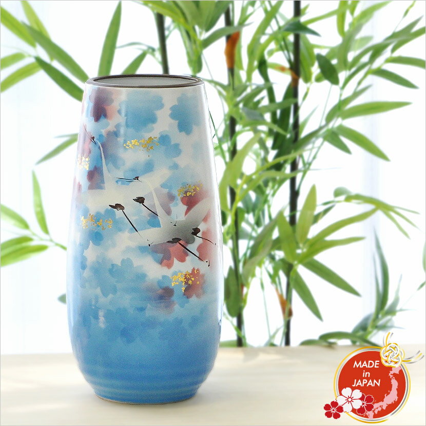 樂天商城 - 九谷焼 花瓶 8号 遊鶴 山田登陽志 k9-1346 木箱入り 日本製 ギフト プレゼント 贈り物 伝統工芸品 日本みやげ 父の日 母の日 外国人向け 日本土産 フラワーベース オフィス 和モダン 生け花 華道 おしゃれ 石川県 九谷色絵