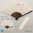 扇子 女性用 親黒染中唐木 画仙 手描 紅梅 箱付 京扇子 国産品