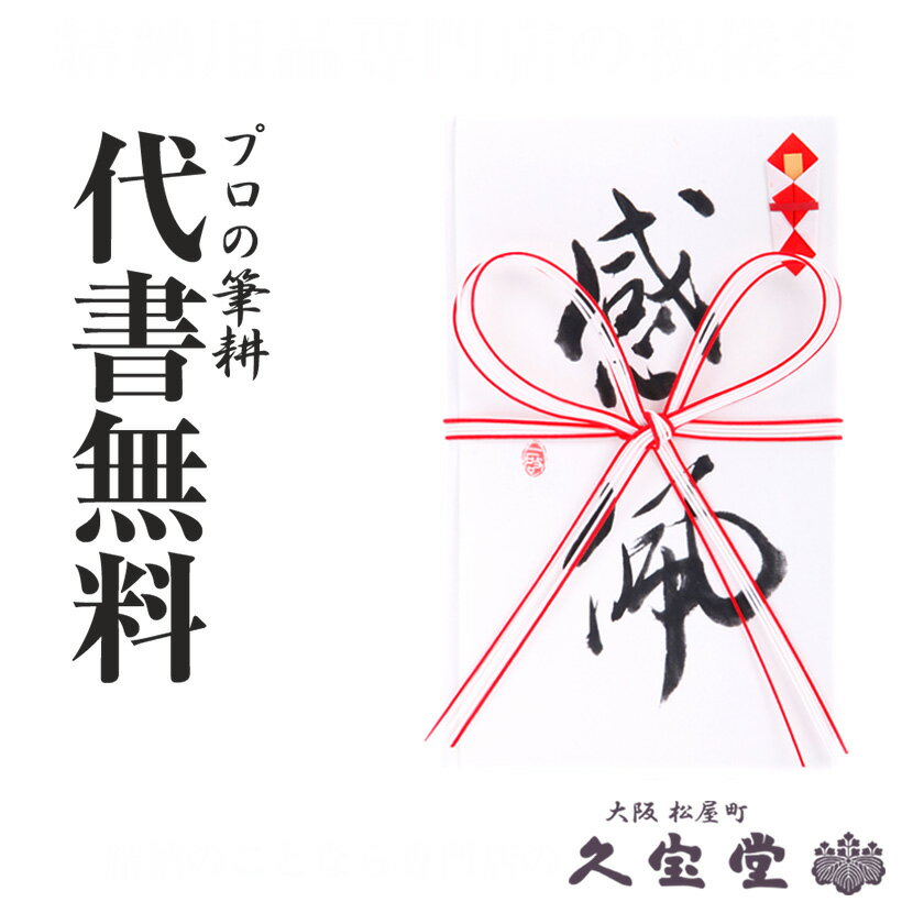 冠婚葬祭 - 楽天市場 - ショッピング・ショップ | 通販検索 冠婚葬祭 - 楽天市場 - ショッピング・ショップ | 通販検索