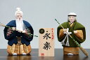 【全品5%OFFクーポン発行中】高砂人形 永楽 結納 結納品 結納品セット 結納セット 結納飾 嫁節句