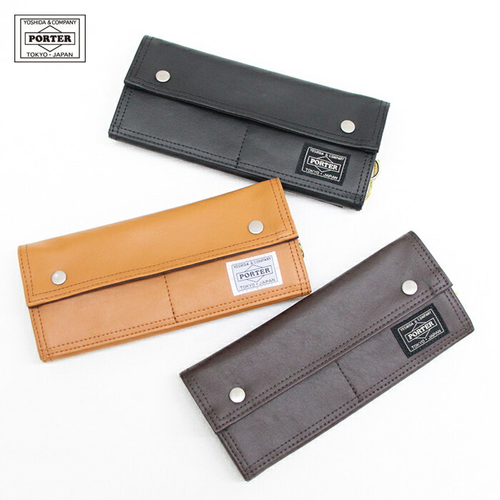 吉田カバン PORTER PORTER FREE STYLE WALLET ポーター フリースタイル ウォレット 707-08226