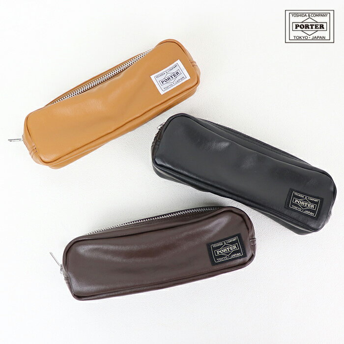 吉田カバン PORTER PORTER FREE STYLE PEN CASE ポーター フリースタイル ペンケース 707-08231