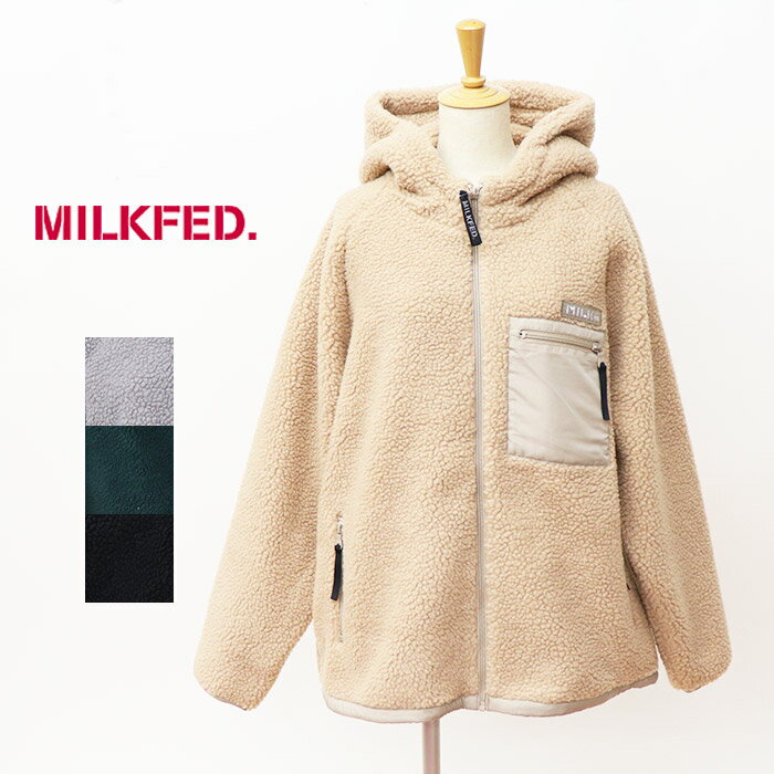 ミルクフェド ボアジャケット レディース 【SALE セール 20％OFF】MILKFED ミルクフェド レディース BOA ZIP UP HOODED JACKET MILKFED. フード付きボアブルゾン 103223021007