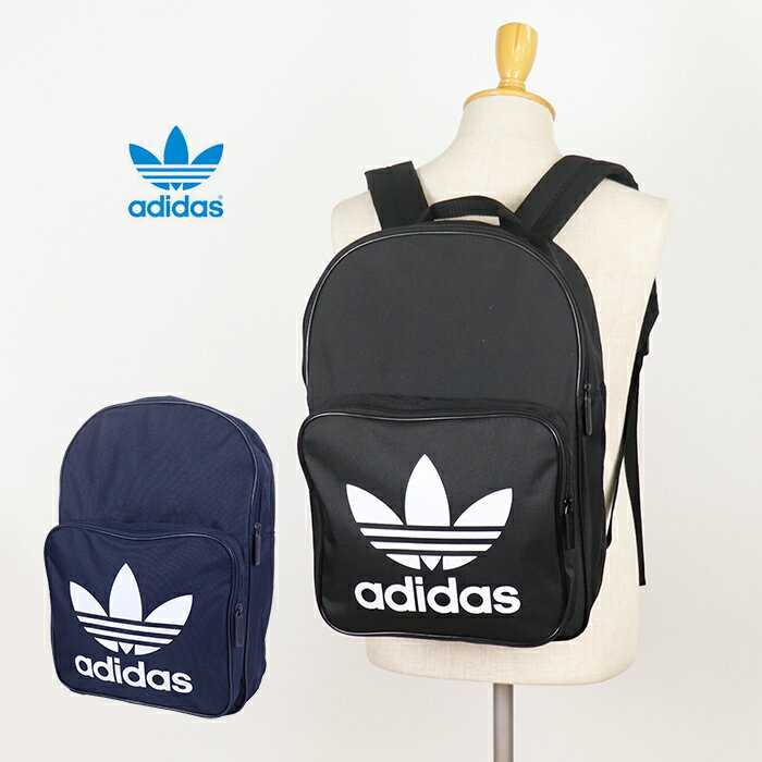 adidas originals アディダス オリジナルス TREFOIL CLASSIC BACKPACK トレフォイル クラシックバックパック FVD28