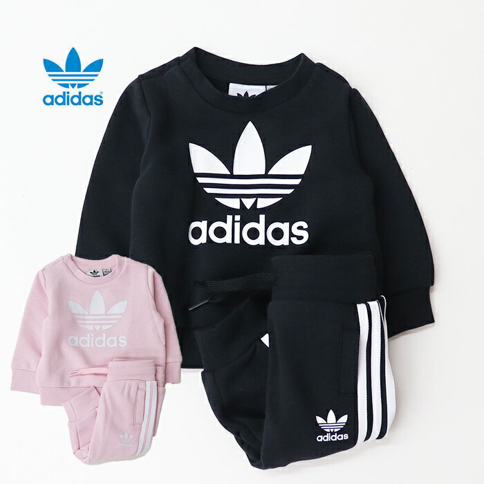 楽天MATSUYA 楽天市場店adidas Originals アディダス オリジナルス ベビーキッズ CREW SWEATSHIRT SET GDH27 ED7679 IR6815