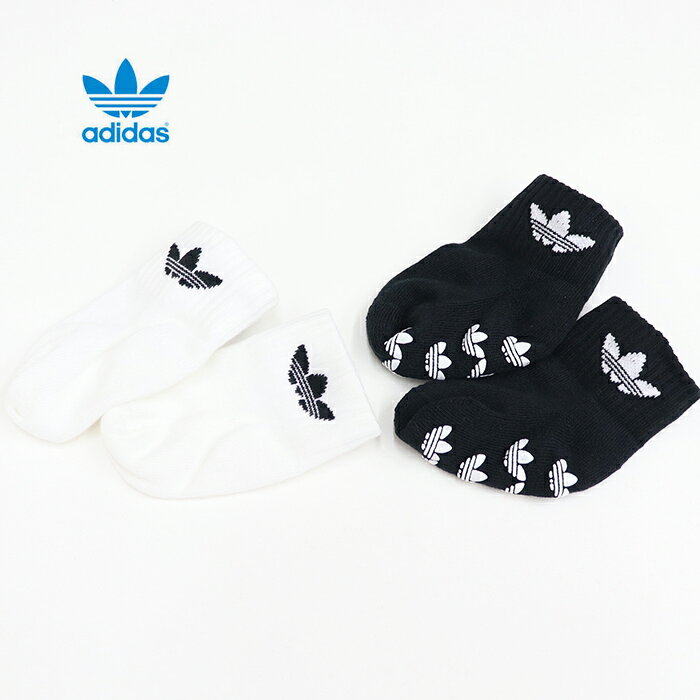 アディダス adidas アンティスリップソックス2足組 オリジナルス ベビー キッズ 子供用 アンクルソックス H32448