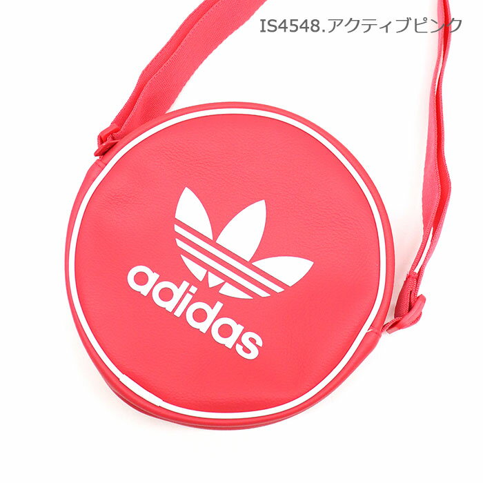 楽天市場】アディダス ラウンドショルダーバッグの通販 楽天市場】アディダス ラウンドショルダーバッグの通販
