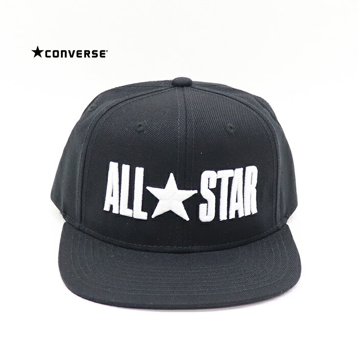 【SALE セール】CONVERSE 