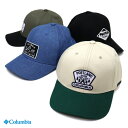 Columbia コロンビア 帽子 Loop Spire Path Cap ループスパイアーパスキャップ PU5051