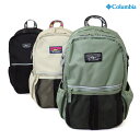 Columbia コロンビア キッズ バッグ Price Stream Youth 12 L Backpack プライスストリームユース12Lバックパック PU8229