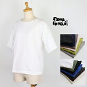 【SALE セール 20%OFF】Dana Faneuil ダナファヌル レディース ムラ糸天竺 5分袖カットソー Tシャツ D-5311204