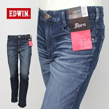 EDWIN/エドウィン　＜メンズ＞　JERSEYS/ジャージーズ スリムテーパード　濃色ブルー/中色ブルー　ER32-126/ER32-146