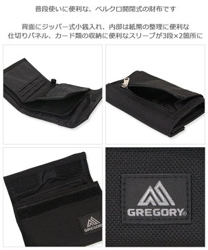 【2017春夏】GREGORY/グレゴリー　クラッシックワレット　CLASSIC WALLET