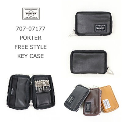 キーケースの使い方ガイド その必要性や 持ち運びに便利な付け方もご紹介 暮らし の キーケースの使い方ガイド その必要性や 持ち運びに便利な付け方もご紹介 暮らし の