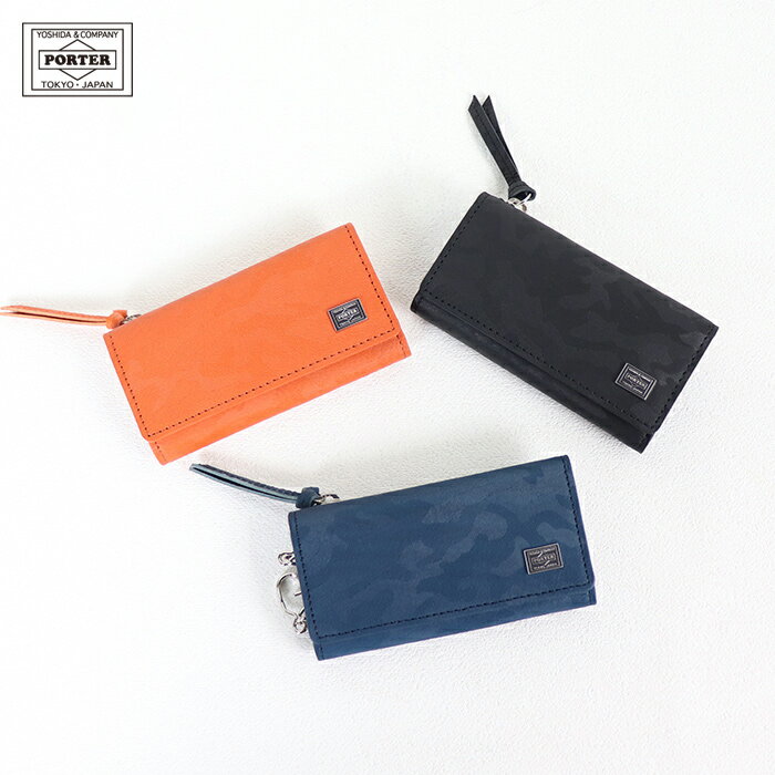 吉田カバン PORTER PORTER WONDER KEY & COIN CASE ポーター ワンダー キー&コインケース 342-03845