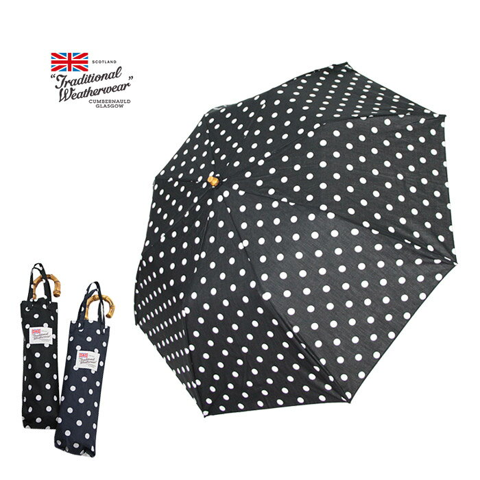 トラディショナルウェザーウェア Traditional Weatherwear トラディショナルウェザーウェア FOLDING UMBRELLA BAMBOO フォールディング アンブレラ バンブー 折りたたみ傘 MTGGO0068DS