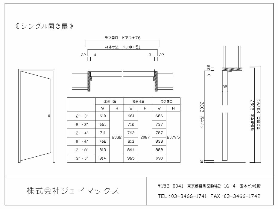 �����ѳ����ͥɥ������� ������154mm