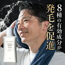 【半額!9/6限定】育毛剤 医薬部外品 薬用 オーガニック認証 育毛剤 男性用 オーガニック biseno スカルプエッセンス 医薬部外品 80ml 日本製 ビセノ