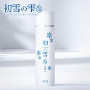 化粧水 ローション 初雪の雫 150ml アミノ酸 ヒアルロン酸