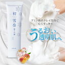 商品画像3
