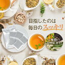 ダイエット 茶 お茶 詰まり ダイエットティー ハーブティー すっきりソウカイ茶 15包 ティーパック