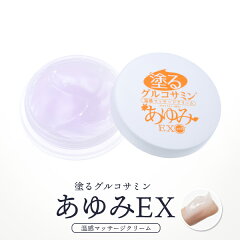 https://thumbnail.image.rakuten.co.jp/@0_mall/j-medix/cabinet/re_ayumi/ayumi_smp.jpg