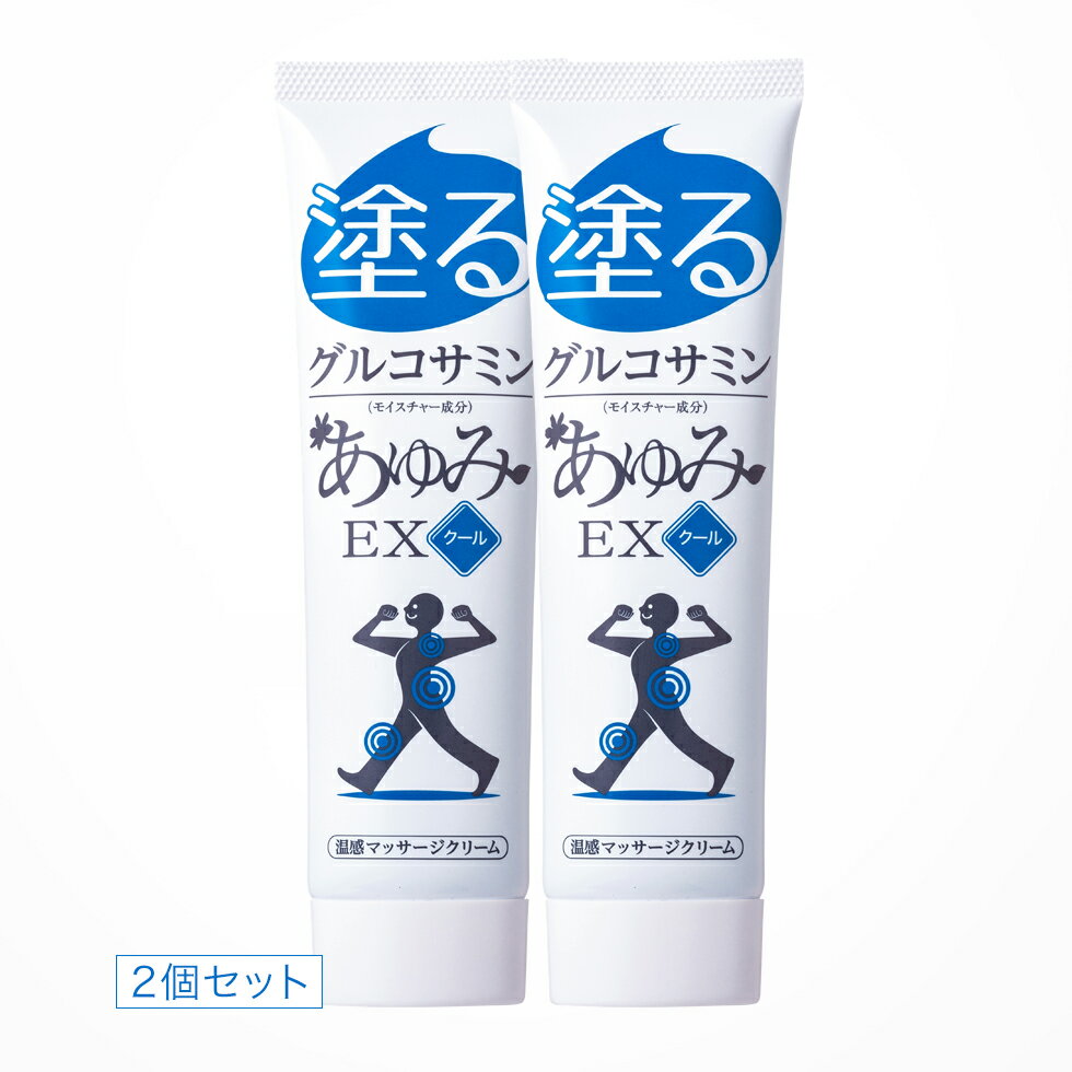 【公式 正規販売店】クールタイプが登場じんわりポカポカなのにひんやり?!不思議な...