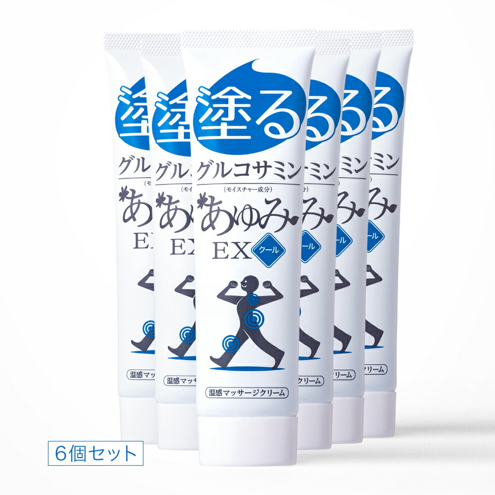 【送料無料】【6個セット】クールタイプが登場じんわりポカポカなのにひんやり?!不...