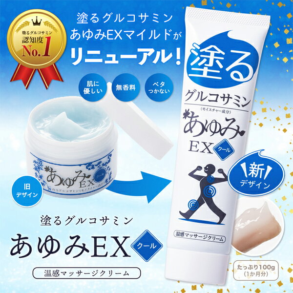 【送料無料】【6個セット】クールタイプが登場じんわりポカポカなのにひんやり?!不...