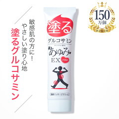 https://thumbnail.image.rakuten.co.jp/@0_mall/j-medix/cabinet/re_ayumi/mild/mild_00.jpg