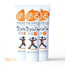 【公式 正規販売店】チューブタイプが登場!塗るグルコサミン あゆみEX チューブタイプ 【7%OFF】3個セット