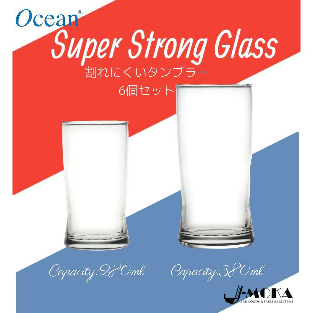 ブラックフライデー【P10倍】【飲食店様応援タンブラー】選べるグラスタンブラー口元丈夫なグラス6個セ..