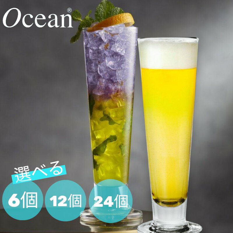 【Oceanブランド】VIVA FOOTED 420ml 6個 12個 24個セット バー レストラン ホテル 家庭でも使える 高品質で透明感がある グラスウェア スムージー ビール 冷たい飲み物 送料無料　業務用 まとめ買い