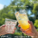 ☆タイフェア対象商品☆耐熱ダブルウォールグラス4個セット 280ml 430ml ギフト 贈り物 母の日 父の日 プレゼント 普段使い 電子レンジOK 食器洗浄...