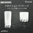 楽天雑貨のJ-MOKA【オーシャン正規輸入代理店】ロックグラス6個＆ハイボールグラス6個セット コネクションパッケージ ガラスコップ かわいい 人気 ロックグラス ハイボールグラス チューハイ チューハイグラス レモンサワー グラス タンブラー おすすめ お得 おしゃれ 業務用 セット