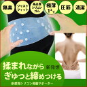 「1mm超薄型 ぷちッと　ぎゅぎゅッと骨盤圧筋シリコンサポーター 日本製」LLサイズ：Lサイズ：Mサイズ