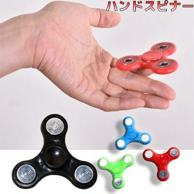 即日発送！ 5個以上お買い上げで 送料無料「ハンドスピナー」ネコポス便OK Minisuit Hand spinner 指スピナー ストレス解消 脳トレ 痴..