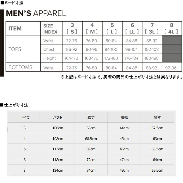 ニューバランス 25年秋冬ウエア 新作 ゴルフ メンズ フルジップ フーディ 012-5220006 キルティッド new balance GOLF NB 長袖 パーカー 10PT