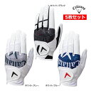 新作 5枚セット キャロウェイ ゴルフ メンズ グローブ Graphic Glove グラフィック 25 Callaway GOLF GLOVE 片手 左手 右...