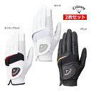 新作 2枚セット キャロウェイ ゴルフ メンズ グローブ Hyper Grip Glove ハイパーグリップ 25 Callaway GOLF GLOVE 片手...