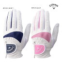 新作 キャロウェイ ゴルフ レディース グローブ SOLAIRE Glove Women's ソレイル 25 Callaway GOLF GLOVE 片手 左手...
